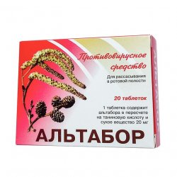 Альтабор таблетки 20 мг №20 в Курске и области фото