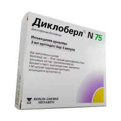 Диклоберл ампулы 75 мг 3 мл №5 в Курске и области фото