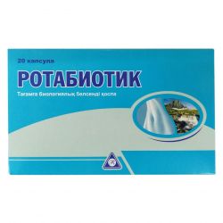 Ротабиотик (Rotabiotic) капс. №20 в Курске и области фото