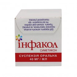 Инфакол суспензия  (аналог Коликид, Дисфлатил ) 40 мг/мл 50мл в Курске и области фото