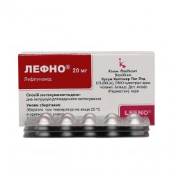 Лефно (Лефлуномид) таблетки 20мг N30 в Курске и области фото