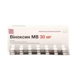 Виноксин МВ (Оксибрал) табл. 30мг N60 в Курске и области фото